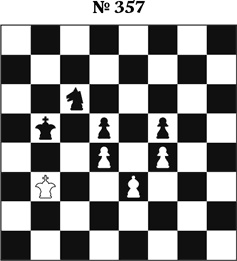 Иллюстрация к книге — Книга начинающего шахматиста [i_922.jpg]