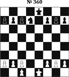 Иллюстрация к книге — Книга начинающего шахматиста [i_925.jpg]