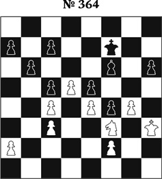 Иллюстрация к книге — Книга начинающего шахматиста [i_929.jpg]