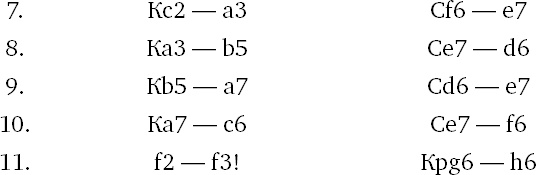 Иллюстрация к книге — Книга начинающего шахматиста [i_933.jpg]