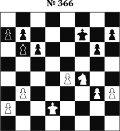 Иллюстрация к книге — Книга начинающего шахматиста [i_943.jpg]