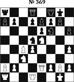 Иллюстрация к книге — Книга начинающего шахматиста [i_946.jpg]