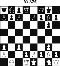 Иллюстрация к книге — Книга начинающего шахматиста [i_959.jpg]