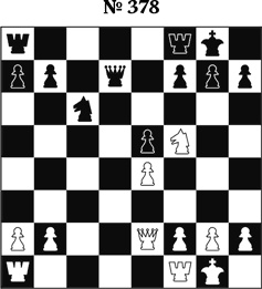 Иллюстрация к книге — Книга начинающего шахматиста [i_962.jpg]