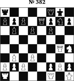 Иллюстрация к книге — Книга начинающего шахматиста [i_966.jpg]