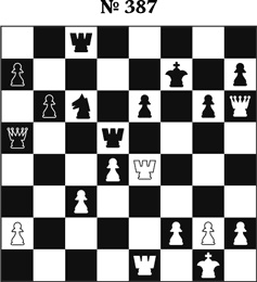 Иллюстрация к книге — Книга начинающего шахматиста [i_977.jpg]