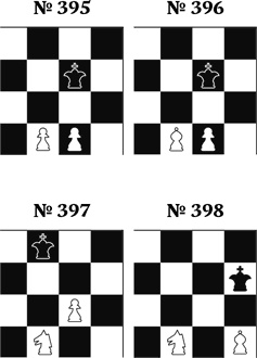 Иллюстрация к книге — Книга начинающего шахматиста [i_985.jpg]