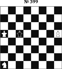 Иллюстрация к книге — Книга начинающего шахматиста [i_986.jpg]