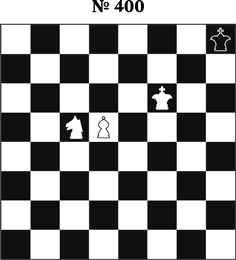 Иллюстрация к книге — Книга начинающего шахматиста [i_987.jpg]