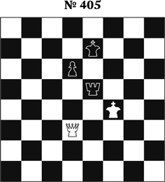 Иллюстрация к книге — Книга начинающего шахматиста [i_992.jpg]