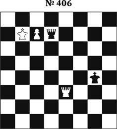 Иллюстрация к книге — Книга начинающего шахматиста [i_993.jpg]