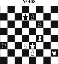 Иллюстрация к книге — Книга начинающего шахматиста [i_995.jpg]