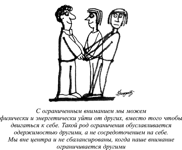 Иллюстрация к книге — Мудрость не-знания. Айкидо - искусство интуитивных решений [_91059.jpg]