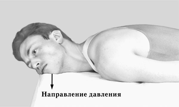 Иллюстрация к книге — Чтобы спина не болела [_0821.jpg]