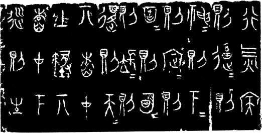 Иллюстрация к книге — Цигун – китайская гимнастика для здоровья. Современное руководство по древней методике исцеления [i_007.jpg]