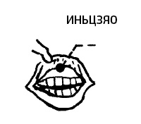 Иллюстрация к книге — Цигун – китайская гимнастика для здоровья. Современное руководство по древней методике исцеления [i_363.jpg]