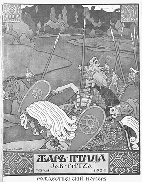 Иллюстрация к книге — Забытые герои Монпарнаса. Художественный мир русско/еврейского Парижа, его спасители и хранители [_14.jpg]