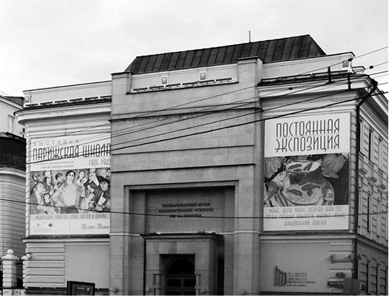 Иллюстрация к книге — Забытые герои Монпарнаса. Художественный мир русско/еврейского Парижа, его спасители и хранители [_2.jpg]