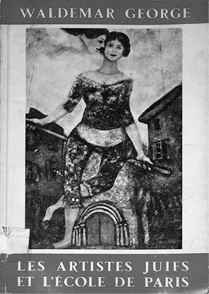 Иллюстрация к книге — Забытые герои Монпарнаса. Художественный мир русско/еврейского Парижа, его спасители и хранители [_83.jpg]