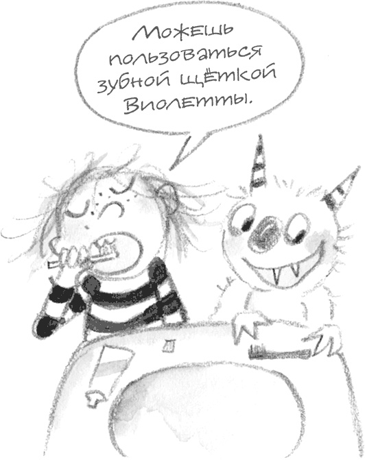 Иллюстрация к книге — Дори и чёрный барашек [i_012.jpg]