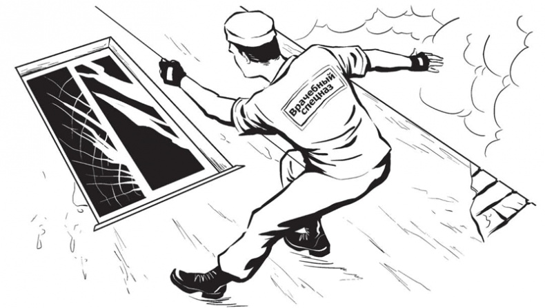 Иллюстрация к книге — Вызов принят. Невероятные истории спасения, рассказанные российскими врачами [i_003.jpg]