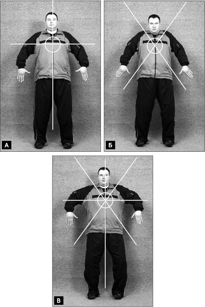 Иллюстрация к книге — Своды Славянской гимнастики [_110.jpg]