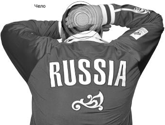 Иллюстрация к книге — Своды Славянской гимнастики [_133.jpg]