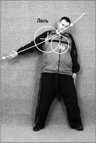 Иллюстрация к книге — Своды Славянской гимнастики [_142.jpg]