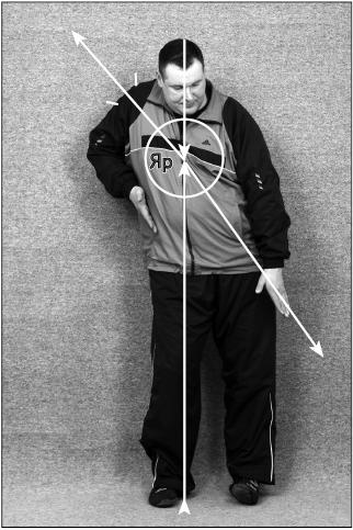 Иллюстрация к книге — Своды Славянской гимнастики [_146.jpg]