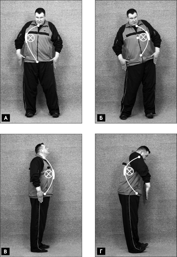 Иллюстрация к книге — Своды Славянской гимнастики [_155.jpg]