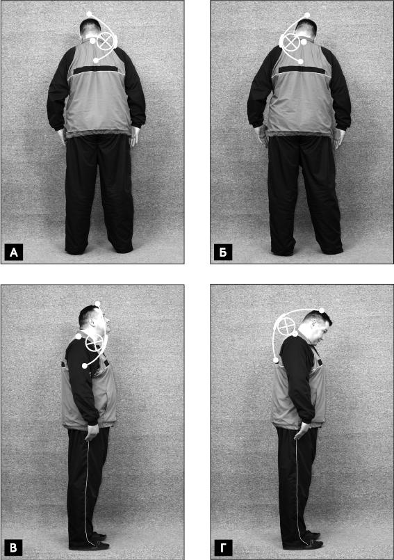 Иллюстрация к книге — Своды Славянской гимнастики [_156.jpg]