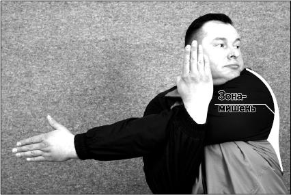 Иллюстрация к книге — Своды Славянской гимнастики [_164.jpg]