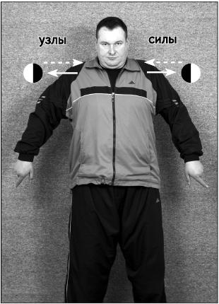 Иллюстрация к книге — Своды Славянской гимнастики [_175.jpg]