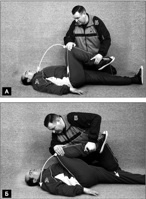 Иллюстрация к книге — Своды Славянской гимнастики [_192.jpg]