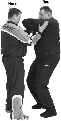 Иллюстрация к книге — Своды Славянской гимнастики [_269.jpg]