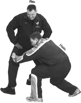 Иллюстрация к книге — Своды Славянской гимнастики [_275.jpg]