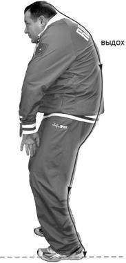 Иллюстрация к книге — Своды Славянской гимнастики [_298.jpg]