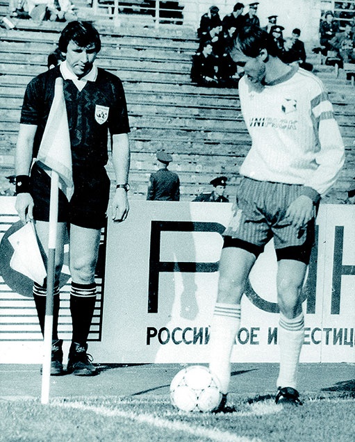 Иллюстрация к книге — Люди в черном. Непридуманные истории о судействе начистоту [i_017.jpg]