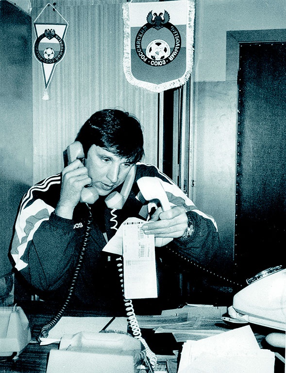 Иллюстрация к книге — Люди в черном. Непридуманные истории о судействе начистоту [i_018.jpg]