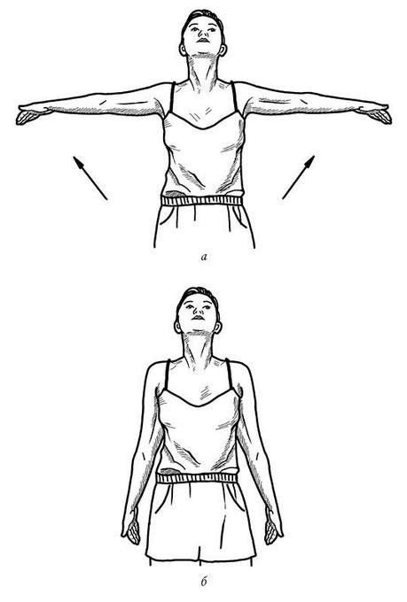 Иллюстрация к книге — Жизнь без боли в спине. Лечение сколиоза, остеопороза, остеохондроза, межпозвонковой грыжи без операции [i_076.jpg]