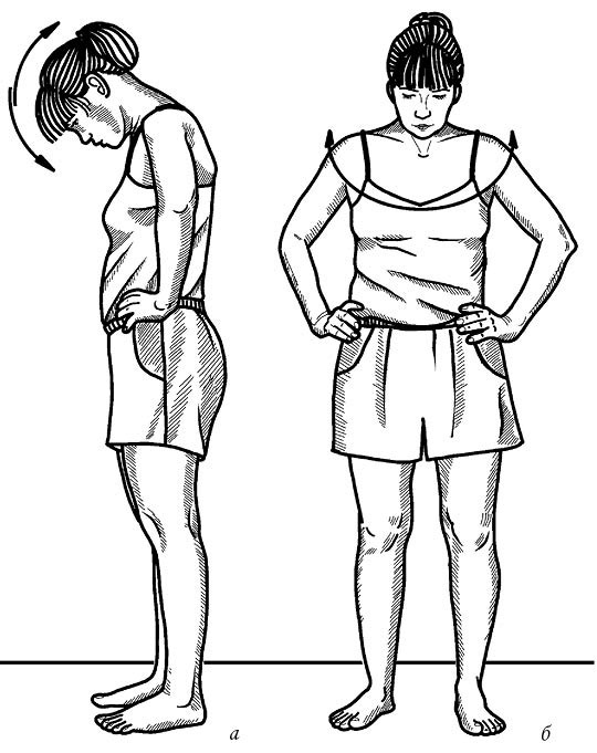 Иллюстрация к книге — Жизнь без боли в спине. Лечение сколиоза, остеопороза, остеохондроза, межпозвонковой грыжи без операции [i_168.jpg]