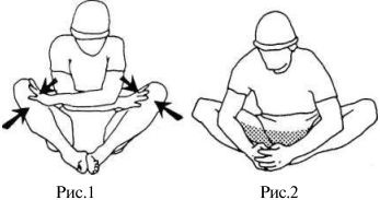 Иллюстрация к книге — Растяжка для каждого [img8f28.jpg]