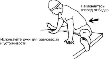 Иллюстрация к книге — Растяжка для каждого [imga0d1.jpg]