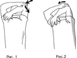 Иллюстрация к книге — Растяжка для каждого [imgc0c3.jpg]