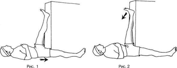 Иллюстрация к книге — Растяжка для каждого [imgdd97.jpg]