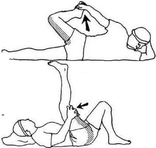 Иллюстрация к книге — Растяжка для каждого [pic4.jpg]