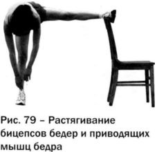 Иллюстрация к книге — Ци-бег [img1cc8.jpg]