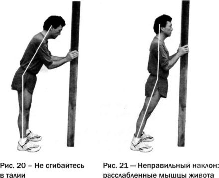Иллюстрация к книге — Ци-бег [img54c8.jpg]