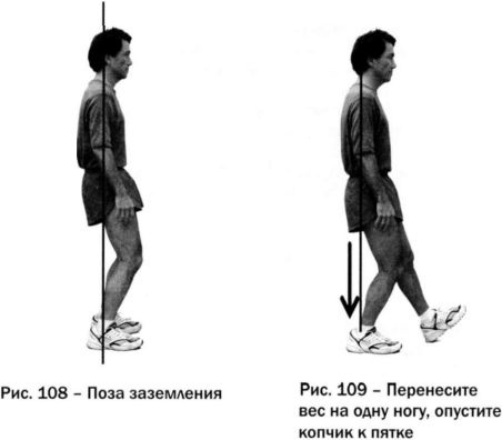Иллюстрация к книге — Ци-бег [img5a85.jpg]