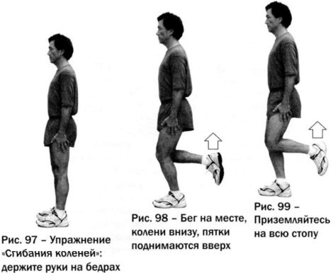 Иллюстрация к книге — Ци-бег [img96c5.jpg]